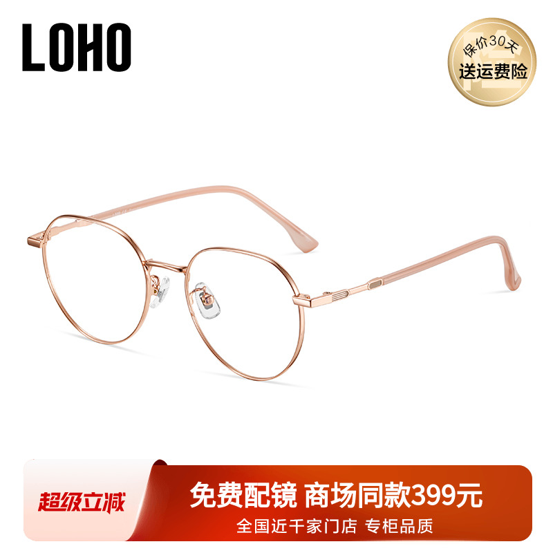 眼镜框茶色框素颜神器