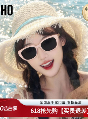 LOHO墨镜女款粉白色显脸小女士防晒防紫外线猫眼太阳镜女近视墨镜
