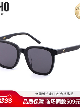 墨镜时尚风方形板材太阳镜新品