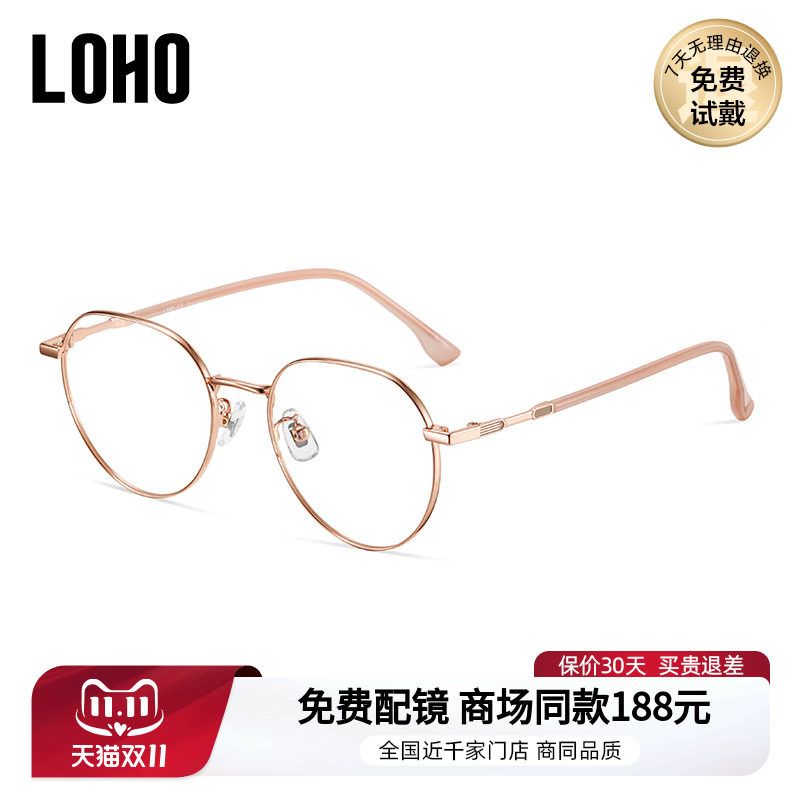 眼镜框茶色框素颜神器