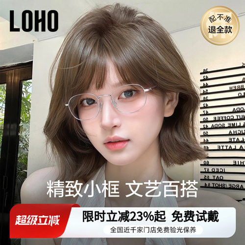 小框适配高度数眼镜小脸可带
