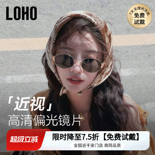 谭松韵秦岚同款老钱风墨镜
