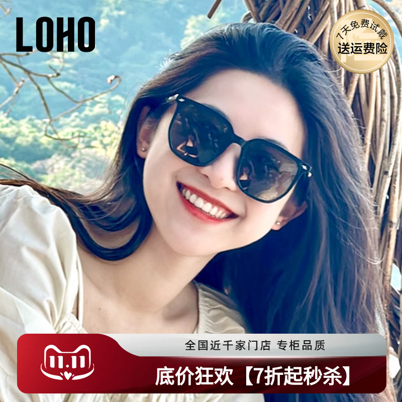 LOHO近视墨镜开车专用男女同款偏光防晒太阳眼镜定制配镜LH013623