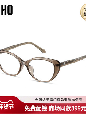 LOHO商场同款上扬猫眼框近视眼镜防蓝光修饰脸型可配镜片LH41013