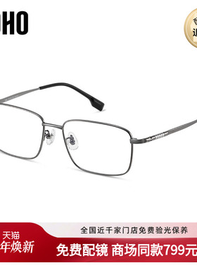 LOHO商场同款超轻钛架近视眼镜框男女款方框素颜显脸小LH01110