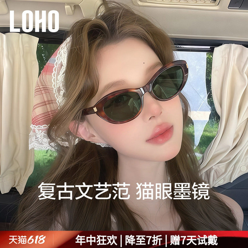 【专为小脸设计】LOHO复古猫眼太阳镜女2025新品防紫外线防晒墨镜
