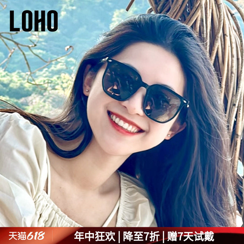 LOHO近视墨镜开车专用男女同款偏光防晒太阳眼镜定制配镜LH013623