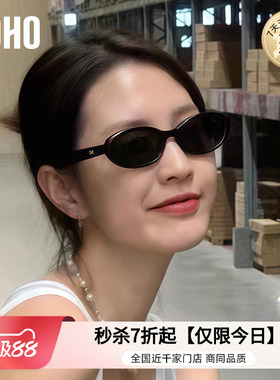 LOHO猫眼椭圆小框墨镜女新款防紫外线适合方圆脸高级感太阳眼镜gm