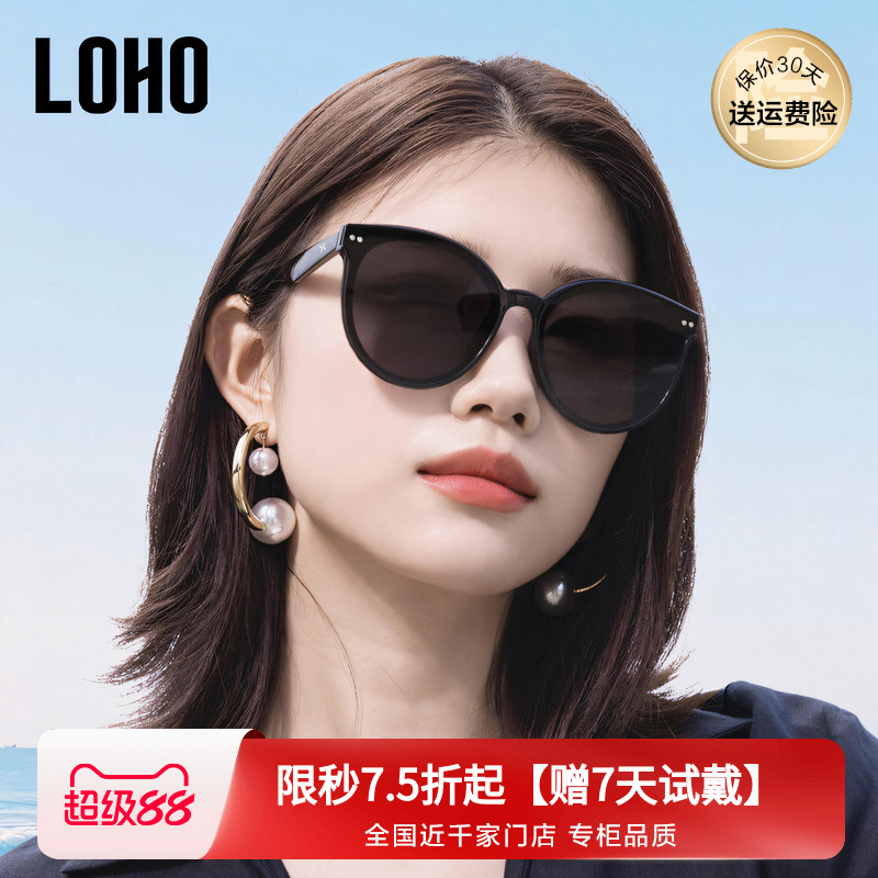 LOHO太阳镜女大脸显瘦韩版复古户外开车尼龙墨镜女遮阳防晒显瘦