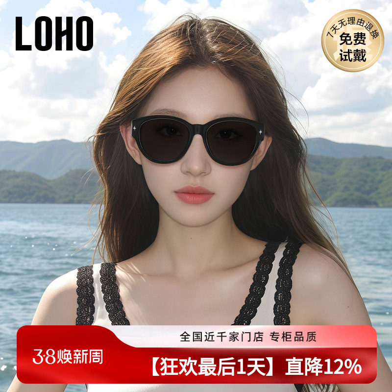 LOHO猫眼墨镜可套近视镜女款适合方圆脸偏光太阳眼镜开车近视套镜