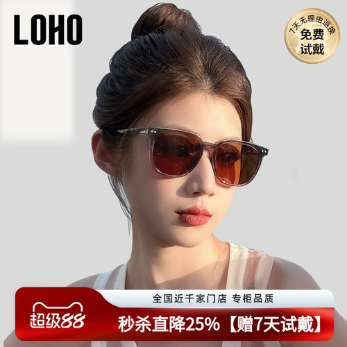 LOHO防晒偏光小框显高级感潮流女