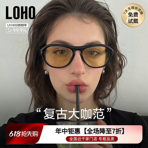 LOHO防晒防紫外线飞行员男女