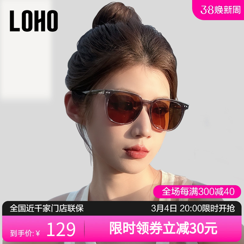 LOHO墨镜女款2024新款潮流时尚GM小框偏光茶色防晒紫外线太阳眼镜