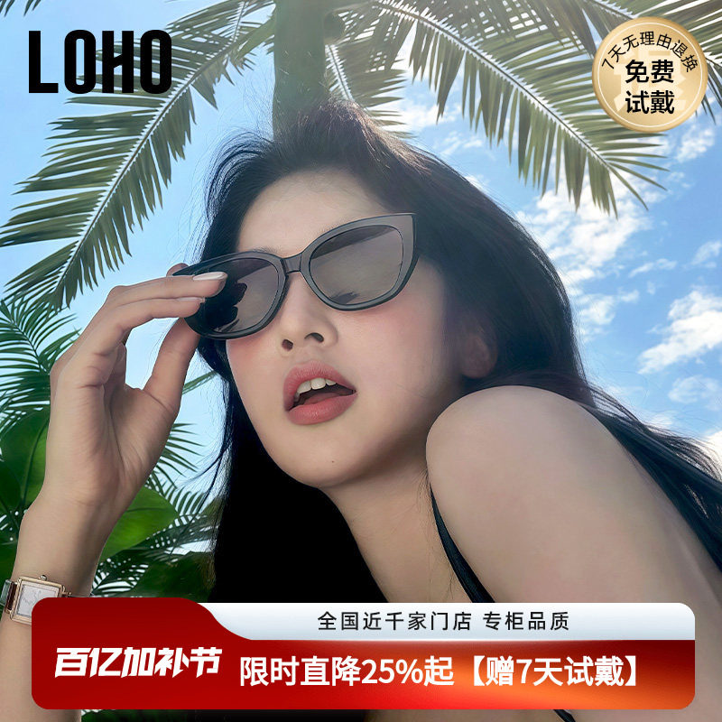 LOHO2026猫眼大框墨镜方圆脸显脸小太阳镜高级感复古太阳眼镜女款
