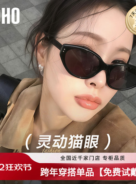 LOHO2025新款猫眼墨镜防紫外线高级感太阳镜复古近视显脸小女款男