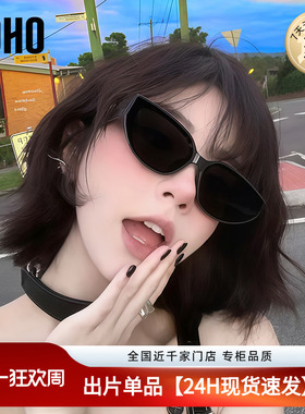 LOHO防晒猫眼男女通用纯平面设计