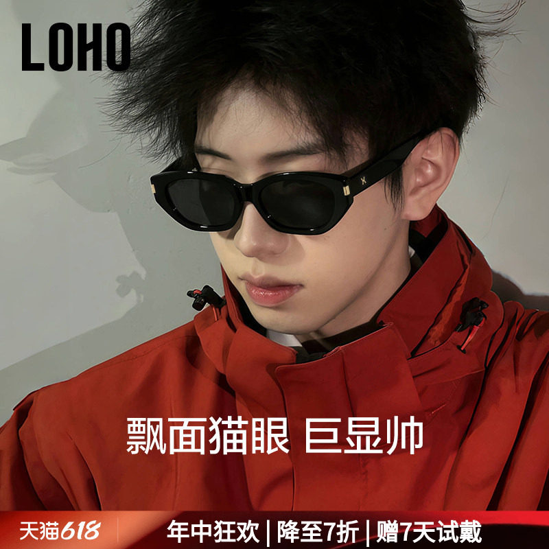 LOHO偏光太阳镜男26新款防紫外线潮酷开车专用可配近视墨镜情侣女