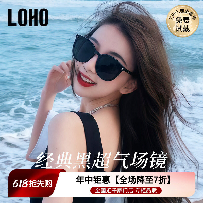 LOHO偏光太阳镜女26新款防紫外线时尚开车护目高级感墨镜无界男款