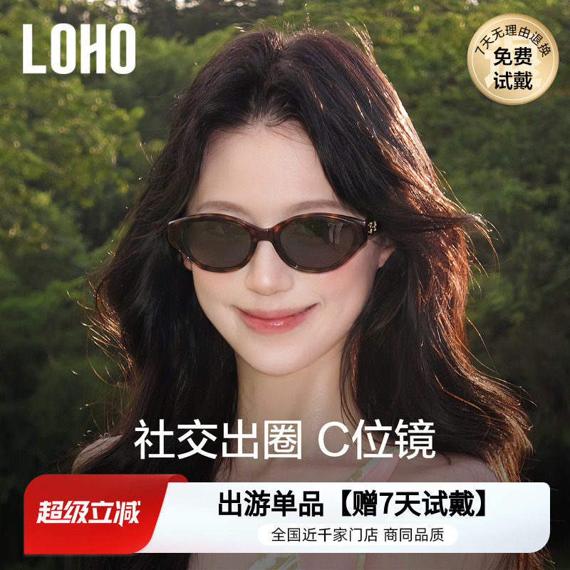 猫眼窄框墨镜女士高级感太阳镜