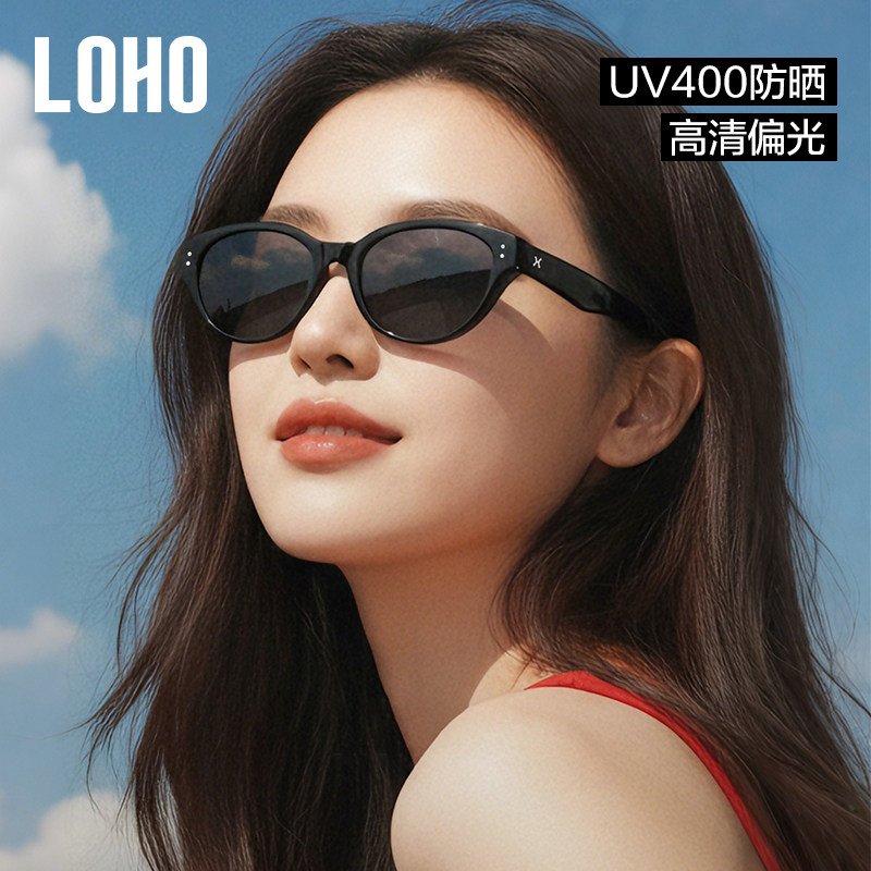 【形象升级】LOHO猫眼墨镜女款26新适合方圆脸防晒近视偏光太阳镜