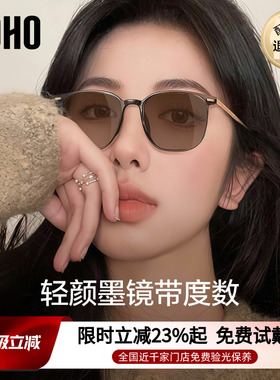 LOHO全国连锁免费验光，联保