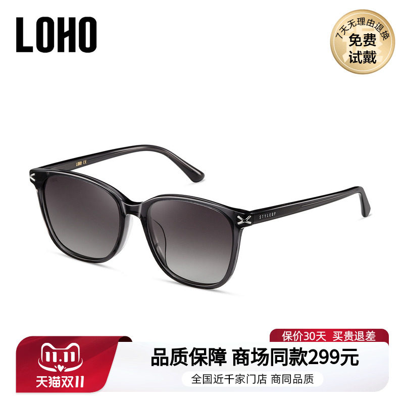 LOHO商场同款新品太阳镜墨镜开车防眩光眼镜方形可配近视LH49605