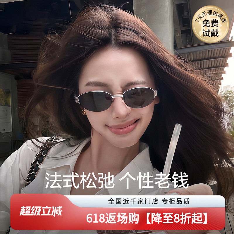 复古老钱风墨镜时尚男女同款太阳