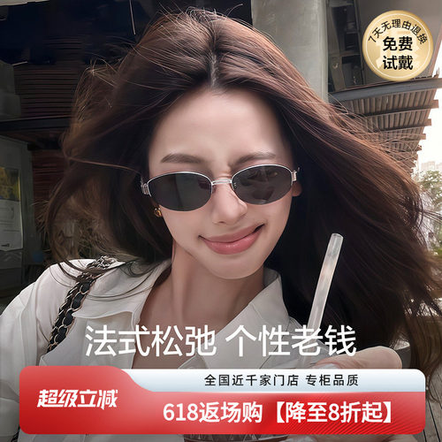 复古老钱风墨镜时尚男女同款太阳