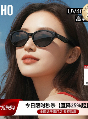 【博主同款】LOHO猫眼墨镜女款26新适合方圆脸防晒近视偏光太阳镜