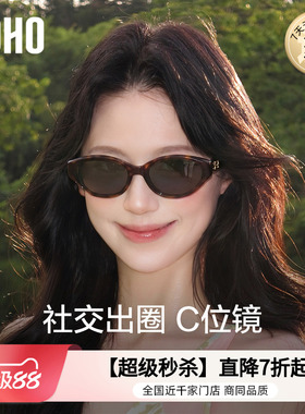猫眼窄框墨镜女士高级感太阳镜