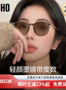 LOHO全国连锁免费验光，联保