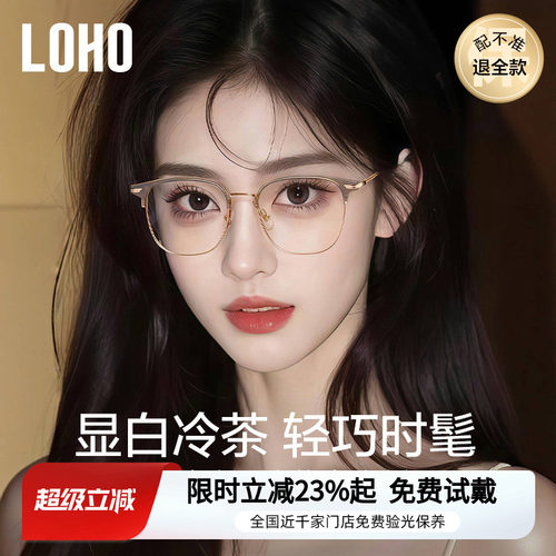 【全国千家门店免费验光联保】