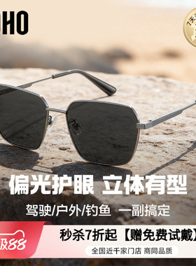 父亲节礼物LOHO偏光飞行员男款