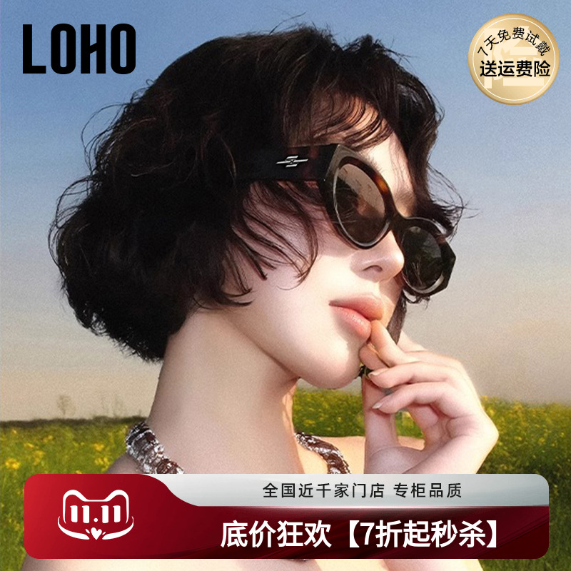 玳瑁框偏光猫眼墨镜可配度数