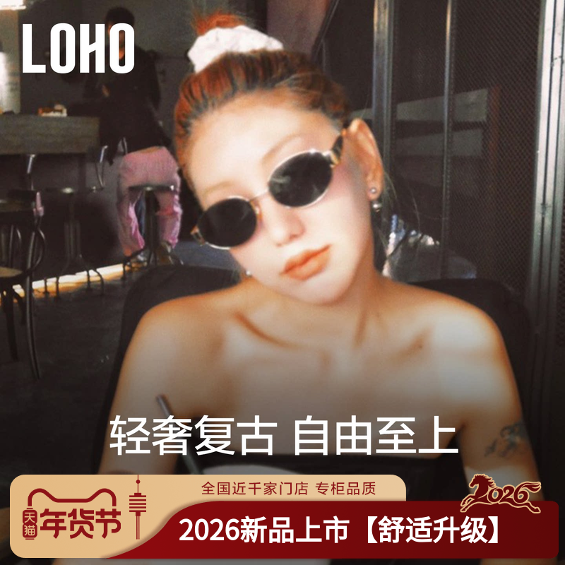 LOHO2026年新款复古老钱风度假墨镜偏光太阳镜开车轻奢防晒显脸小