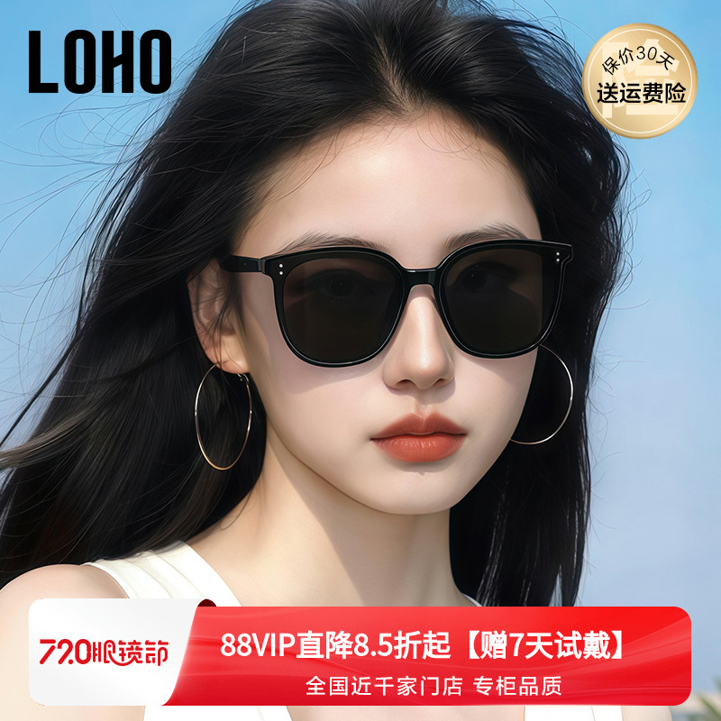LOHO2025新款墨镜女款防晒太阳镜开车专用镜太阳镜防紫外线男女款