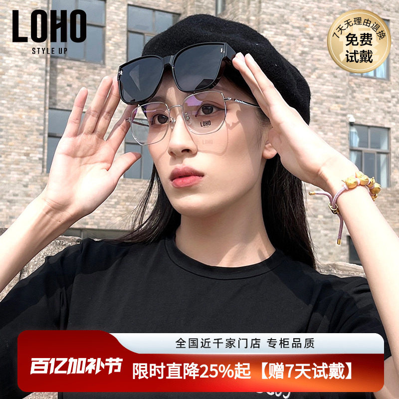 LOHO墨镜可套近视镜偏光男士开车太阳镜防紫外线墨镜女士近视套镜