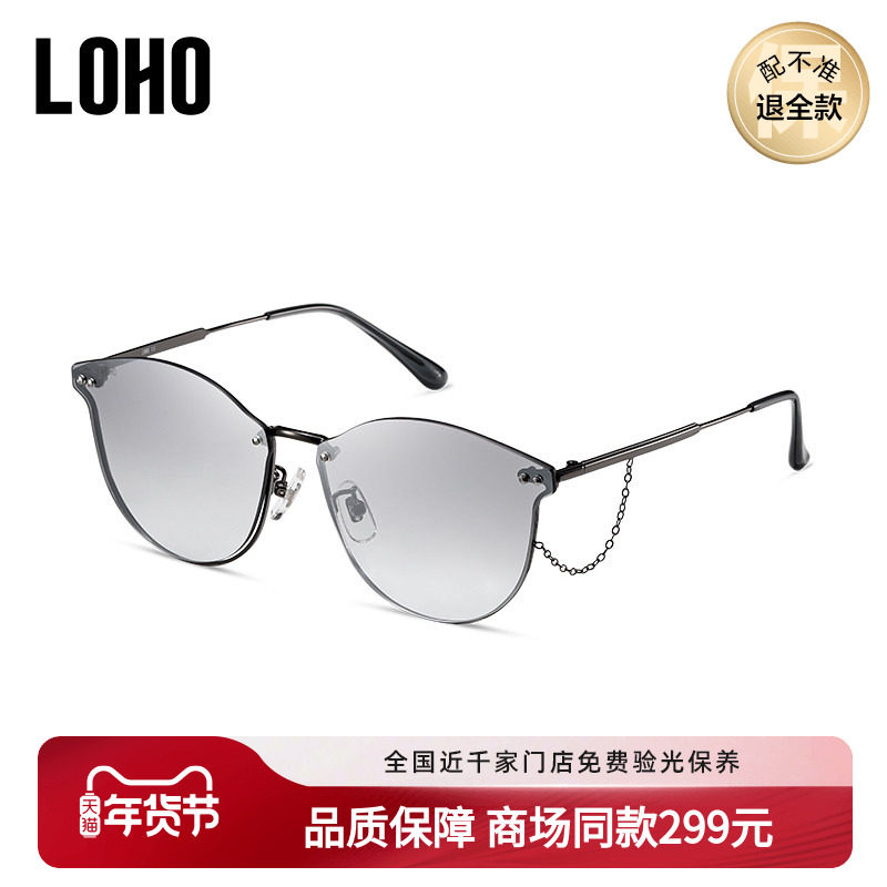 LOHO商场同款新潮墨镜太阳镜防紫外线防晒男女适合方开车LH013607