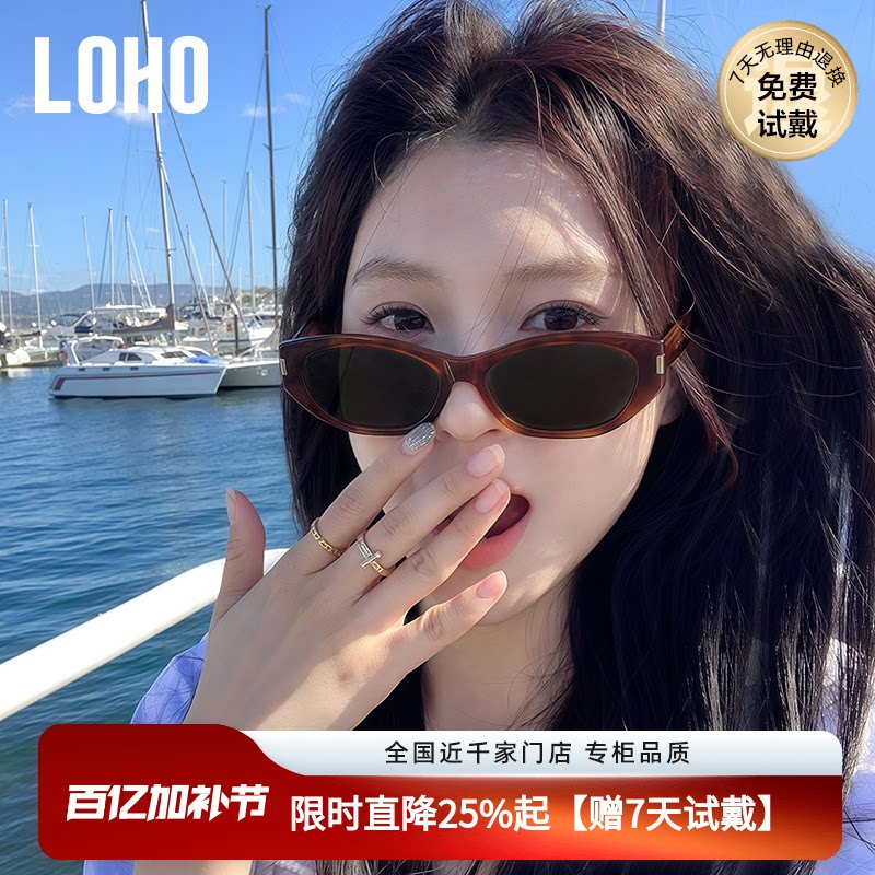 【专为近视人群设计】LOHO复古猫眼墨镜女配近视太阳镜男LH09675