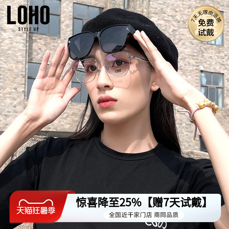 LOHO墨镜可套近视镜偏光男士开车太阳镜防紫外线墨镜女士近视套镜