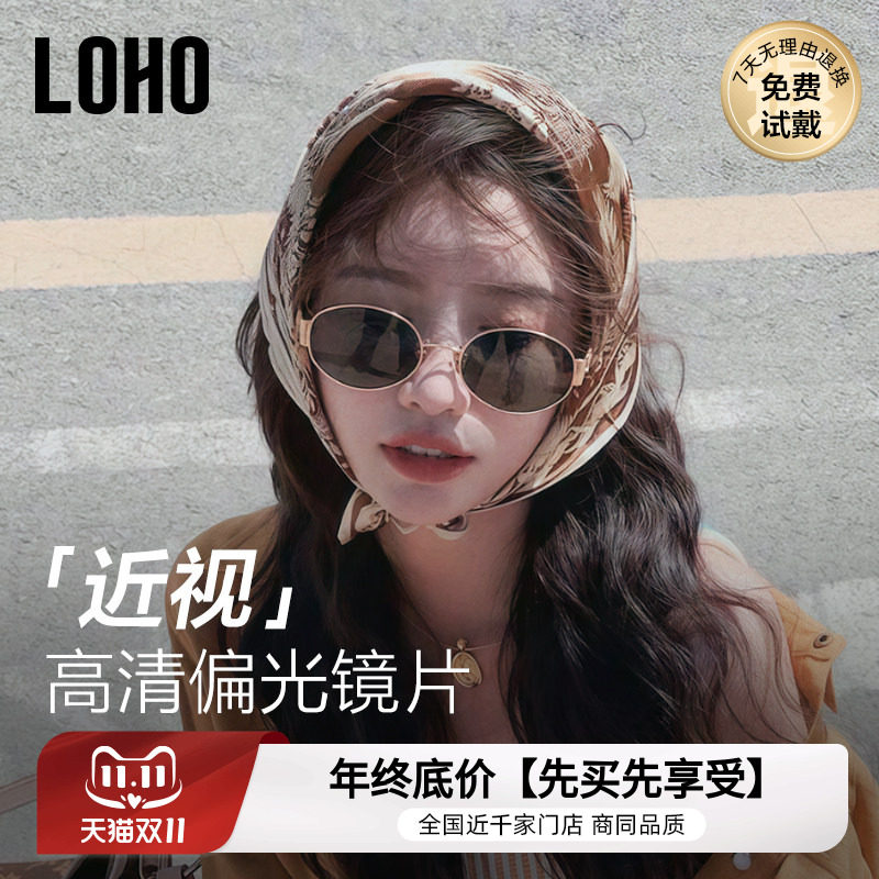 谭松韵秦岚同款老钱风墨镜
