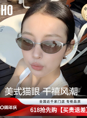 LOHO2026新款小棕镜复古墨镜女太阳镜防晒金属老钱猫眼Y2k千禧风