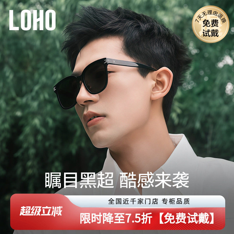 LOHO防晒防紫外线经典款男女