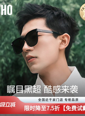 LOHO防晒防紫外线经典款男女