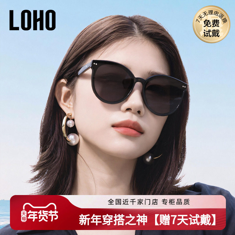 LOHO太阳镜女大脸显瘦韩版复古户外开车尼龙墨镜女遮阳防晒显瘦