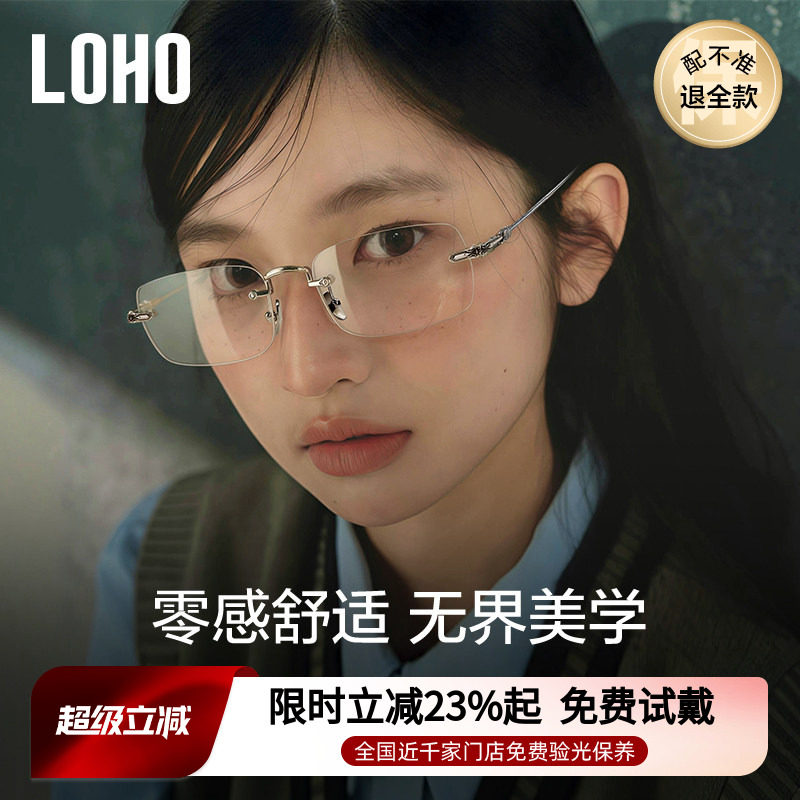 精密雕花丨中世纪美学全钛镜