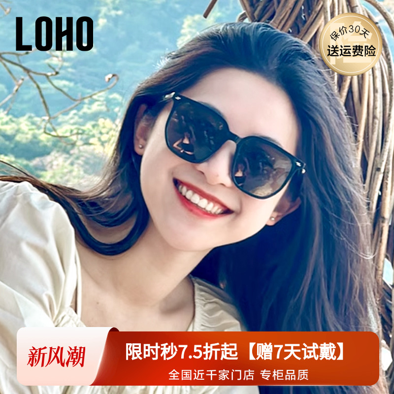 LOHO近视墨镜偏光防晒开车专用