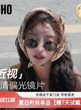 谭松韵秦岚同款老钱风墨镜