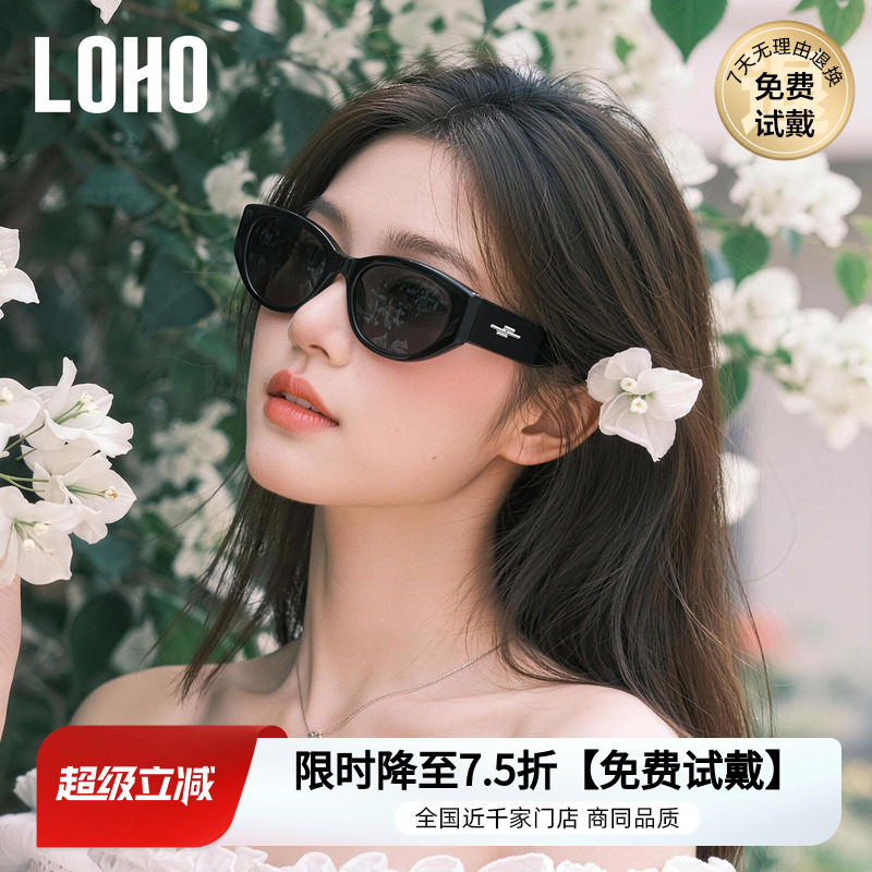 LOHO墨镜女款高级感猫眼墨镜防晒适合方圆脸防晒旅游拍照太眼眼镜