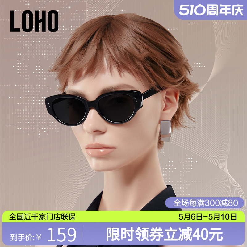 LOHO2024新款猫眼复古女款墨镜